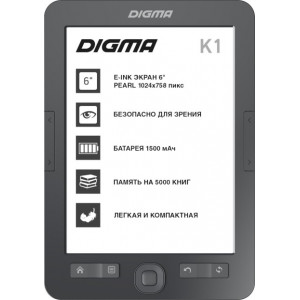 Электронная книга Digma K2 серый