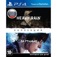 Heavy Rain and Beyond: Two Souls Collection (PS4)
