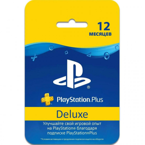 Подписка PlayStation Plus Deluxe на 12 месяцев