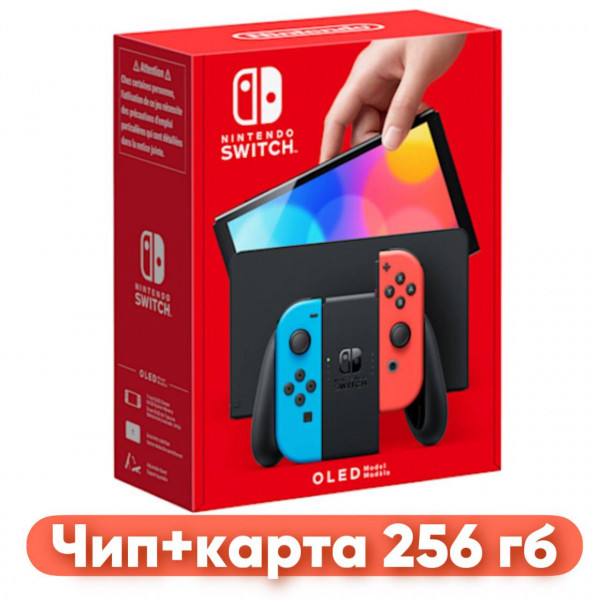 Игровая приставка Nintendo Switch OLED, неоновый красный Chip+256gb Игровая приставка Nintendo Switch OLED, неоновый красный Chip+256gb