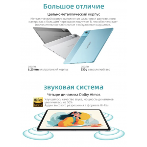Планшет Lenovo Xiaoxin Pad 12.1" 2025 WIFI 8 ГБ/128 ГБ, серый