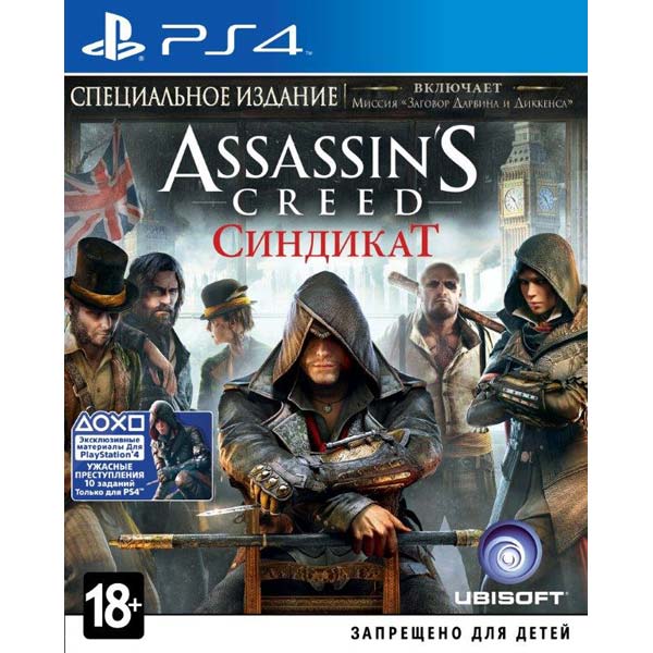 Assassin's Creed: Syndicate (PS4)