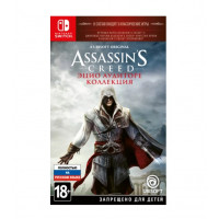 Assassin's Creed: The Ezio Collection (Nintendo Switch)