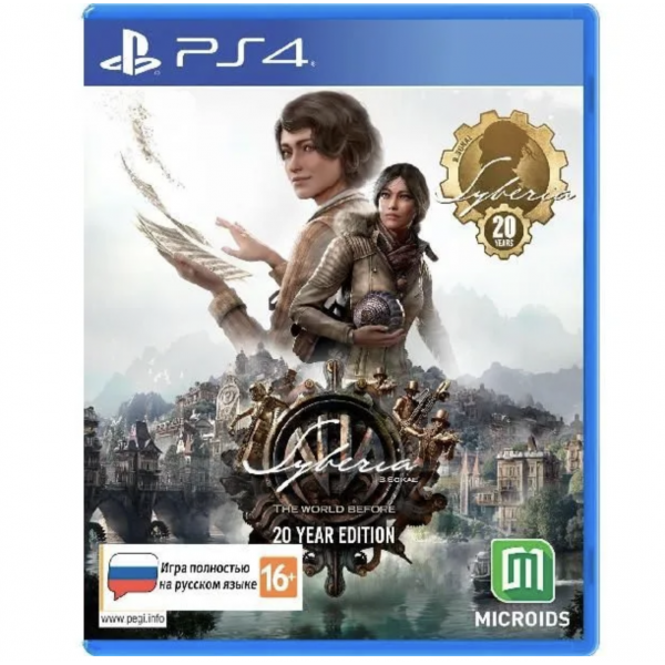 Syberia: The World Before 20 Year Edition (PS4) Syberia: The World Before 20 Year Edition (PS4)