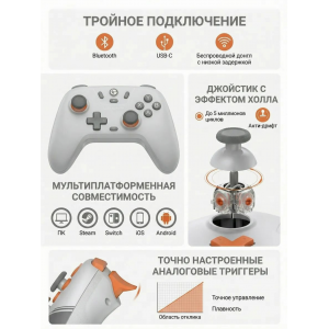 Беспроводной контроллер Gamesir T4 Nova Lite с печатной платой для Nintendo PC Steam Android iOS Беспроводной контроллер Gamesir T4 Nova Lite с печатной платой для Nintendo PC Steam Android iOS