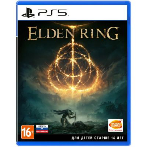 Elden Ring (PS5)