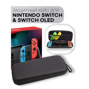 Защитный чехол для Nintendo Switch OLED и Nintendo Switch Защитный чехол для Nintendo Switch OLED и Nintendo Switch