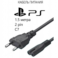 Сетевой кабель питания IEC C7 1,8 м для PS1, PS2, PS3, PS4, PS5, XBOX One