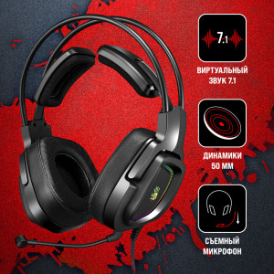 Наушники игровые A4Tech Bloody G575, черный, мониторные, USB, 2 м