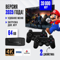 Игровая консоль для телевизора 4K, 20 000 игр, игры Nintendo, Sega