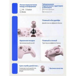 Беспроводная геймпад FLYDIGI Dune Fox-розовый