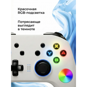 Геймпад беспроводной/проводной GameSir T4 Pro SE белый
