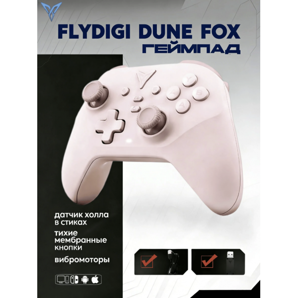 Беспроводная геймпад FLYDIGI Dune Fox-розовый