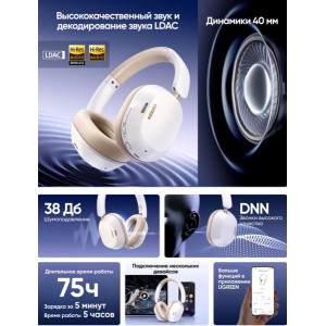 Накладные наушники UGREEN HP203 HiTune Max 5C черный Накладные наушники UGREEN HP203 HiTune Max 5C черный