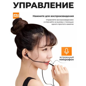 Проводные наушники Xiaomi Mi In-Ear Headphones Basic черный, внутриканальные, Jack 3.5 мм