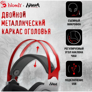 Игровые наушники A4tech Bloody G560, проводные (USB), белый/красный