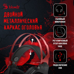 Игровые наушники A4tech Bloody G560, проводные (USB), черный/красный