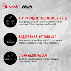 Игровые наушники A4tech Bloody MR720 NARAKA, проводные (USB), белый/красный Игровые наушники A4tech Bloody MR720 NARAKA, проводные (USB), белый/красный