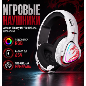 Игровые наушники A4tech Bloody MR720 NARAKA, проводные (USB), белый/красный Игровые наушники A4tech Bloody MR720 NARAKA, проводные (USB), белый/красный