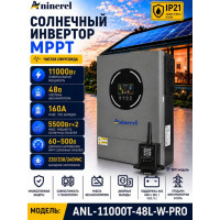 Гибридный солнечный инвертор автомобильный Aninerel, 11000 Вт