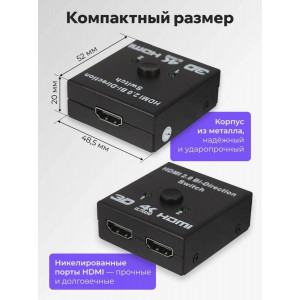 Двусторонний HDMI-переключатель, HDMI-разветвитель, Switch 2в1