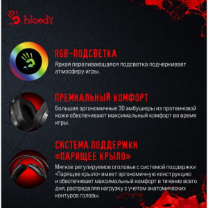 Игровые наушники A4TECH Bloody G575P, проводные (USB), черный Игровые наушники A4TECH Bloody G575P, проводные (USB), черный