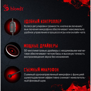 Игровые наушники A4TECH Bloody G575P, проводные (USB), черный Игровые наушники A4TECH Bloody G575P, проводные (USB), черный