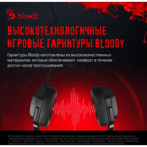 Игровые наушники A4TECH Bloody G575P, проводные (USB), черный Игровые наушники A4TECH Bloody G575P, проводные (USB), черный