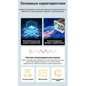 Инвертор автомобильный ANENJI , 4000 Вт с выходом чистой синусоиды