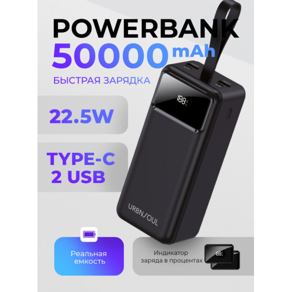 Портативный аккумулятор Gembird GPB-50Q, 50000мА·ч, QC/PD, дисплей, черный Портативный аккумулятор Gembird GPB-50Q, 50000мА·ч, QC/PD, дисплей, черный