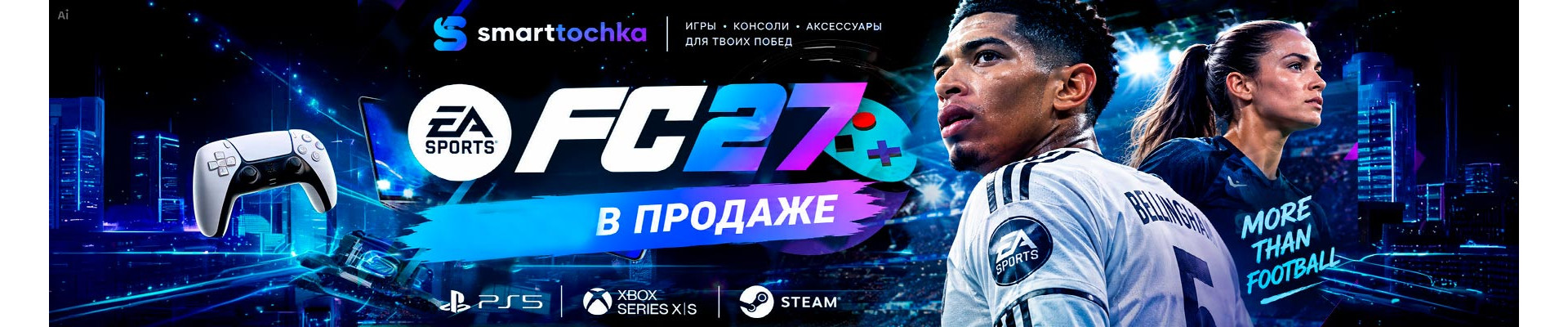 FC