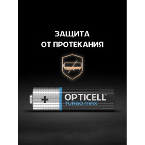 Батарейка OPTICELL Turbo Max LR6 AA Батарейка OPTICELL Turbo Max LR6 AA