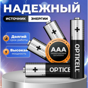 Батарейка OPTICELL BASIC LR03 AAA