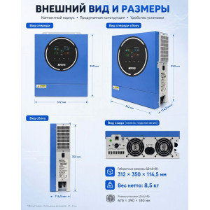 Инвертор автомобильный гибридный, ANENJI 5000 Вт 48 В Инвертор автомобильный гибридный, ANENJI 5000 Вт 48 В