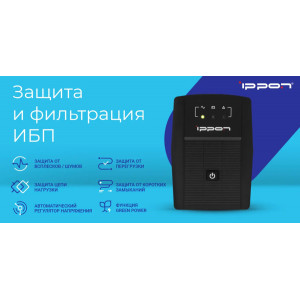Источник бесперебойного питания Ippon Back Basic 650 Источник бесперебойного питания Ippon Back Basic 650