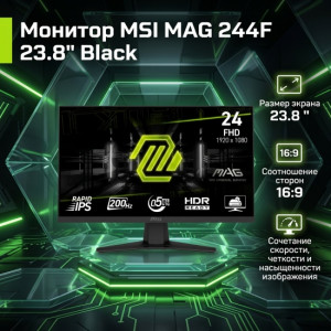 Монитор MSI MAG 244F 23.8" Black