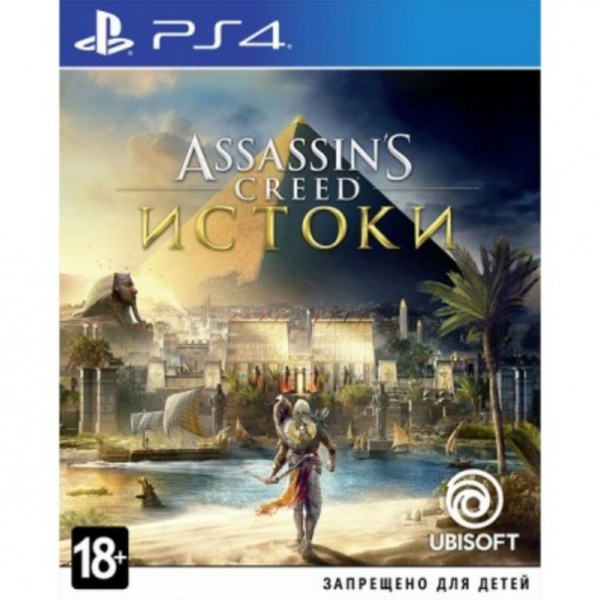 Assassin's Creed: Origins/Истоки (PS4)
