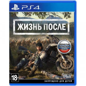 Игровая консоль SONY PlayStation 4 Slim 1Tb (Days Gone+God Of War+The Last of Us) Used