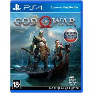 Игровая консоль SONY PlayStation 4 Slim 1Tb (Days Gone+God Of War+The Last of Us) Used