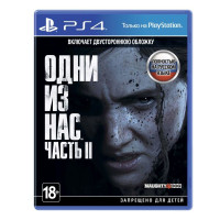 The Last of Us: Part II (PS4)