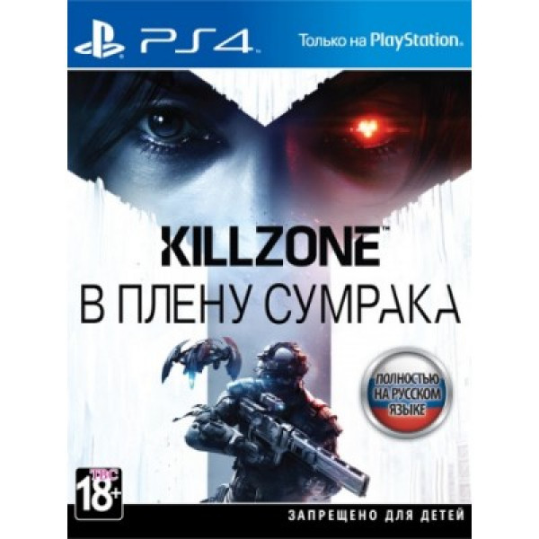 Killzone: Shadow Fall (PS4)