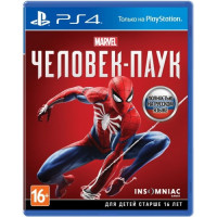 Marvel's Spider-Man (PS4)