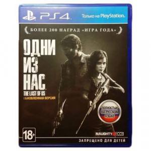 Игровая консоль SONY PlayStation 4 Slim 1Tb (Days Gone+God Of War+The Last of Us) Used